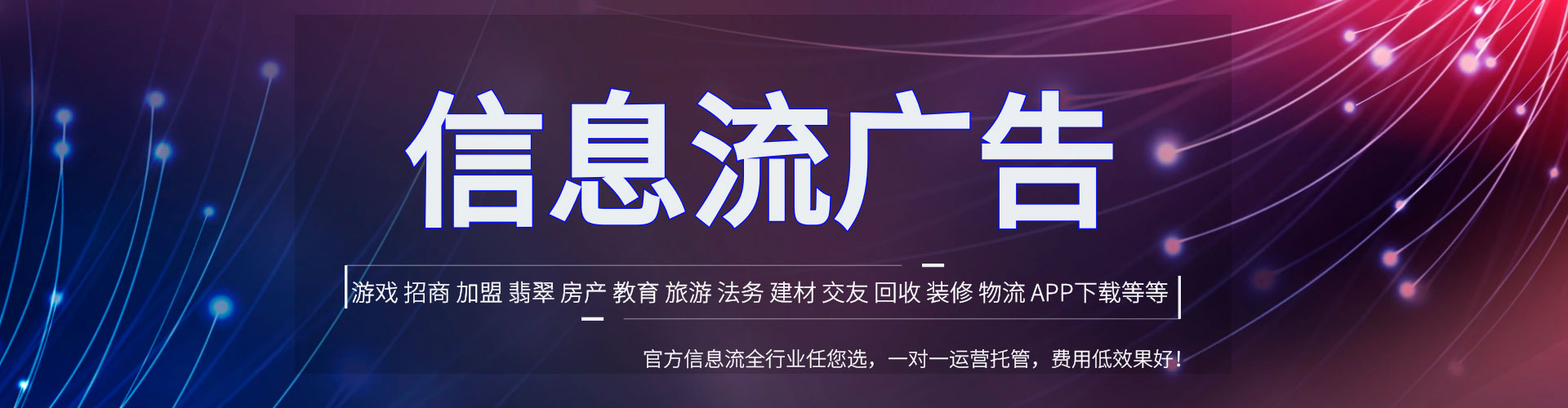 新营百度怎么推广