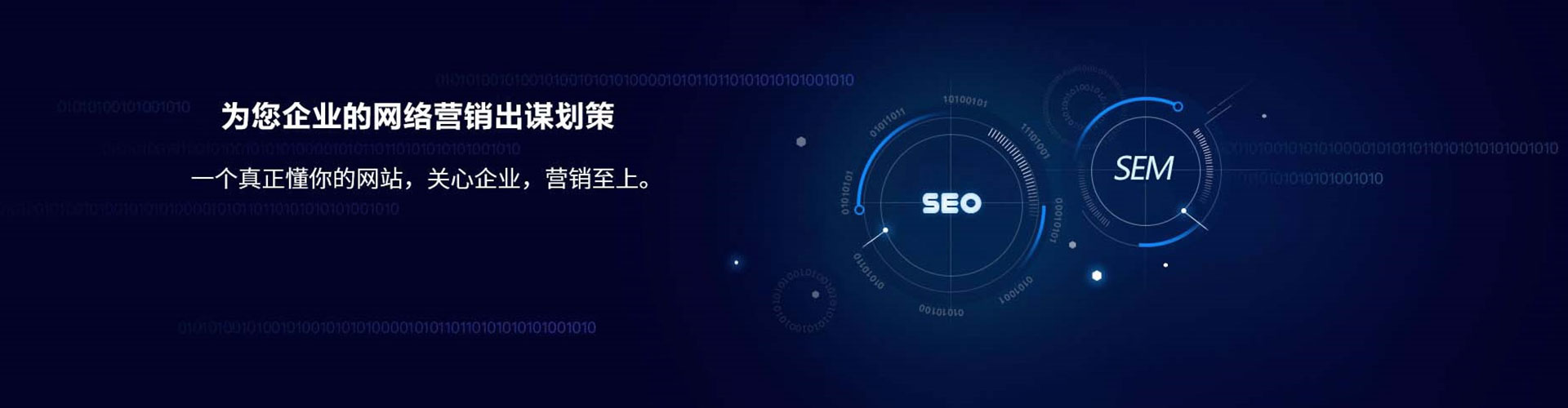 新营百度信息流