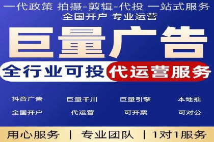 信息流广告开户全流程：实操技巧解析